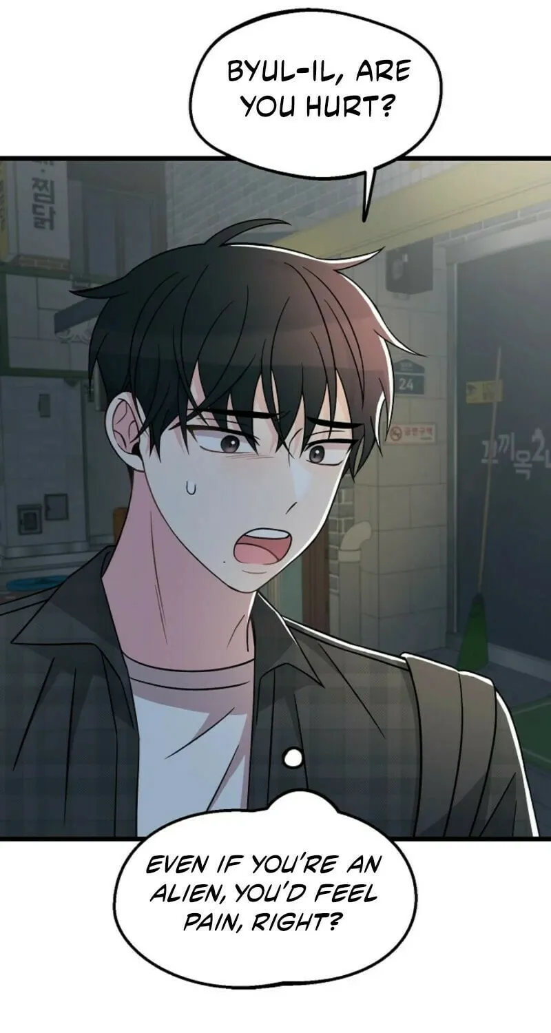 Read Alien to Love chapter 27 image 61 on Lezhin