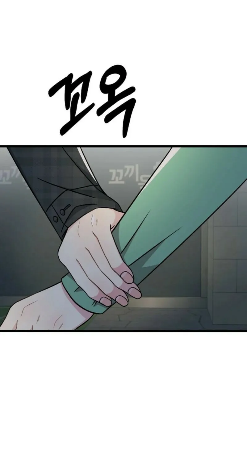 Read Alien to Love chapter 27 image 62 on Lezhin