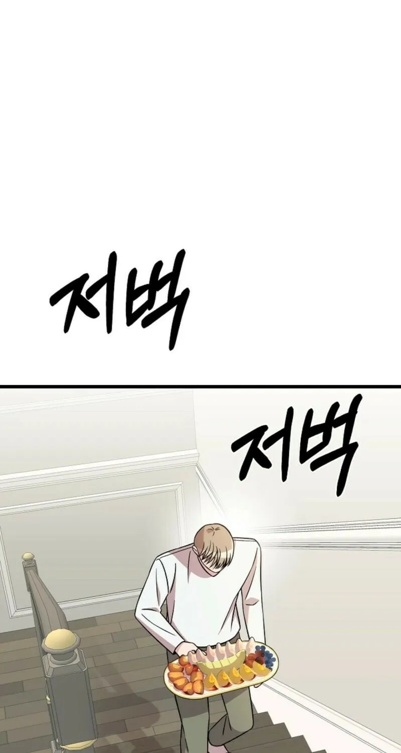 Read Alien to Love chapter 27 image 8 on Lezhin