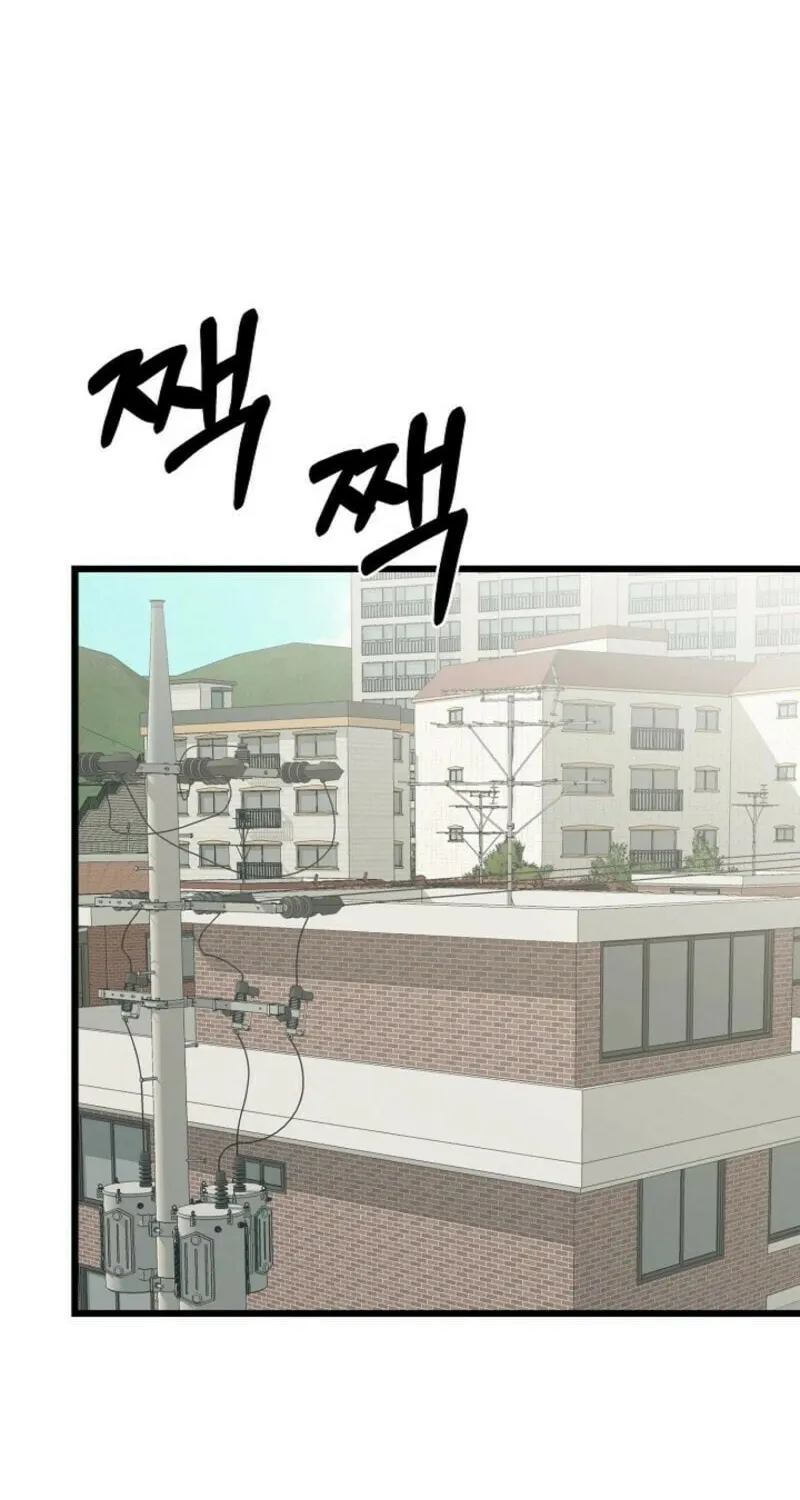 Read Alien to Love chapter 27 image 86 on Lezhin