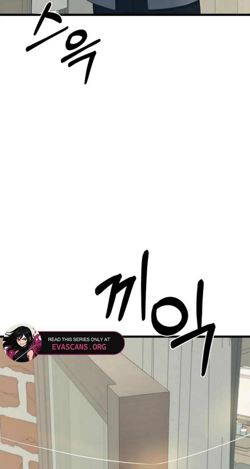 Read Alien to Love chapter 27 image 88 on Lezhin