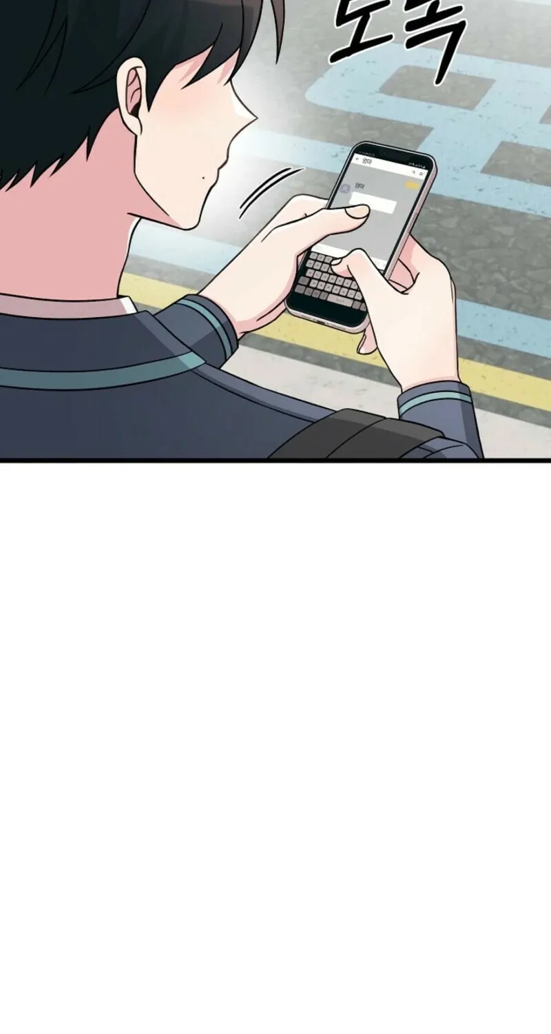 Read Alien to Love chapter 28 image 12 on Lezhin