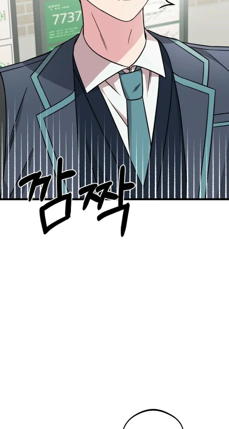 Read Alien to Love chapter 28 image 18 on Lezhin