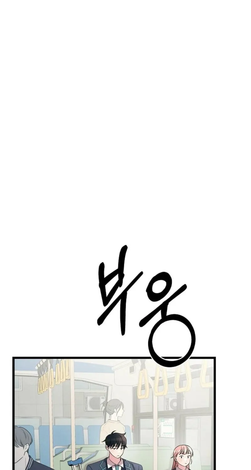Read Alien to Love chapter 28 image 47 on Lezhin