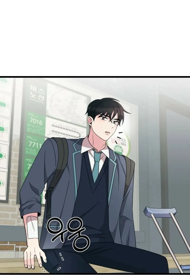 Read Alien to Love chapter 28 image 9 on Lezhin