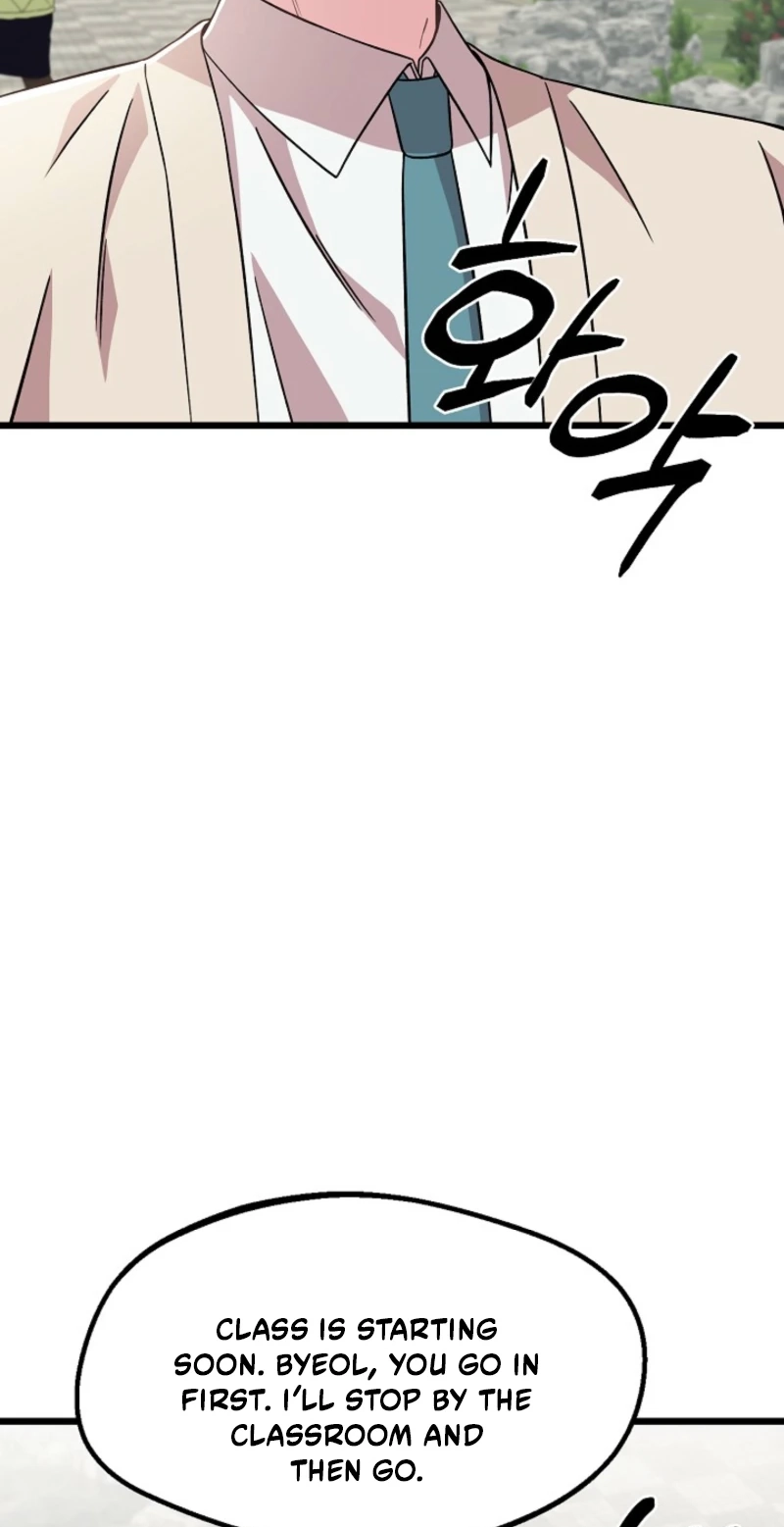 Alien to Love Chapter 29 page 15 - 