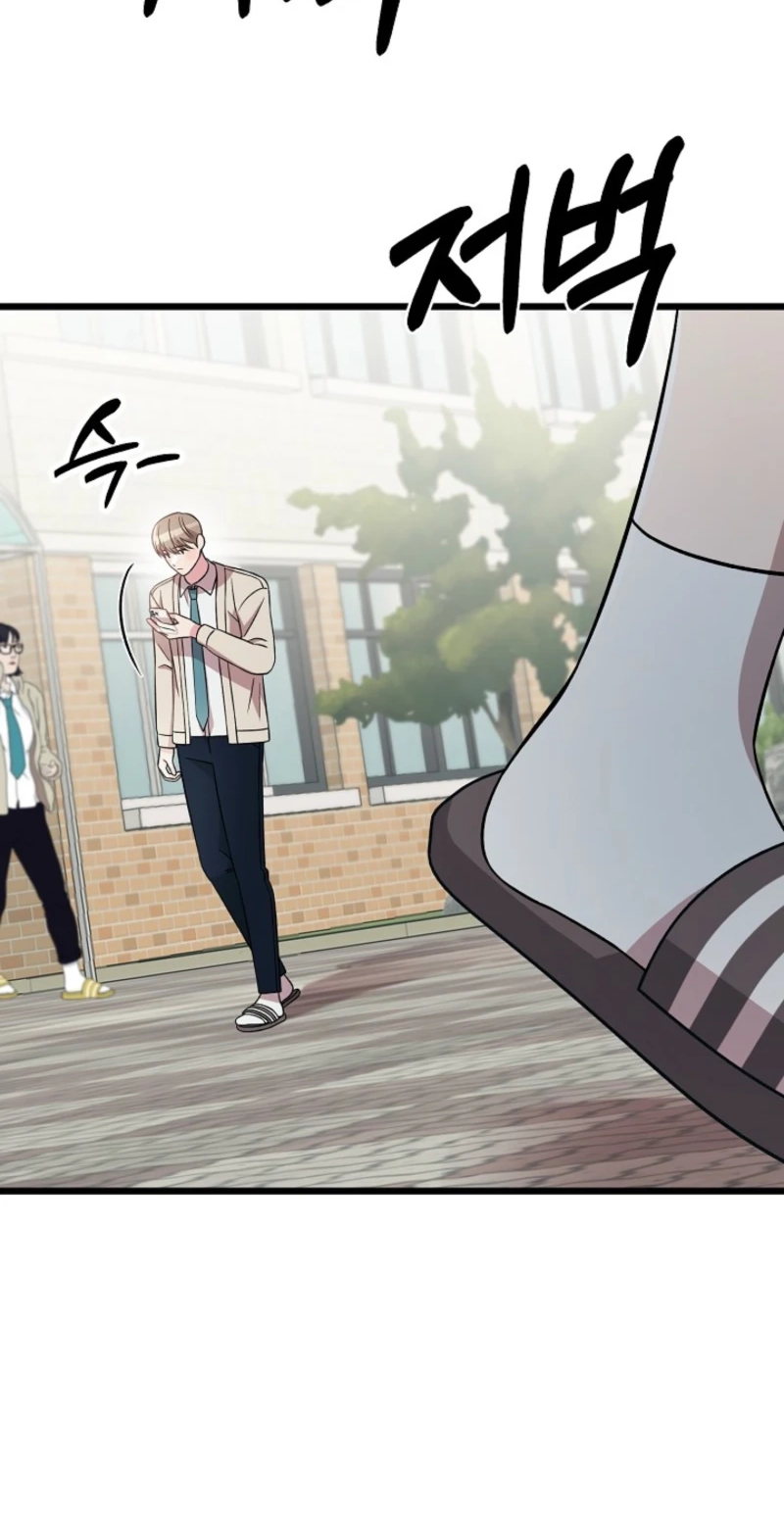 Alien to Love Chapter 29 page 17 - 