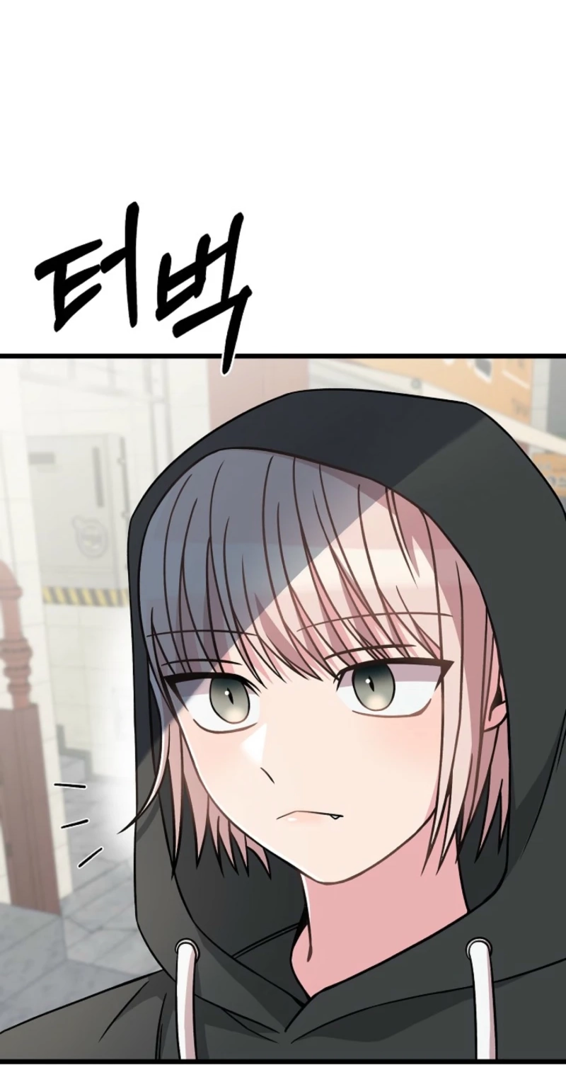 Alien to Love Chapter 29 page 39 - 