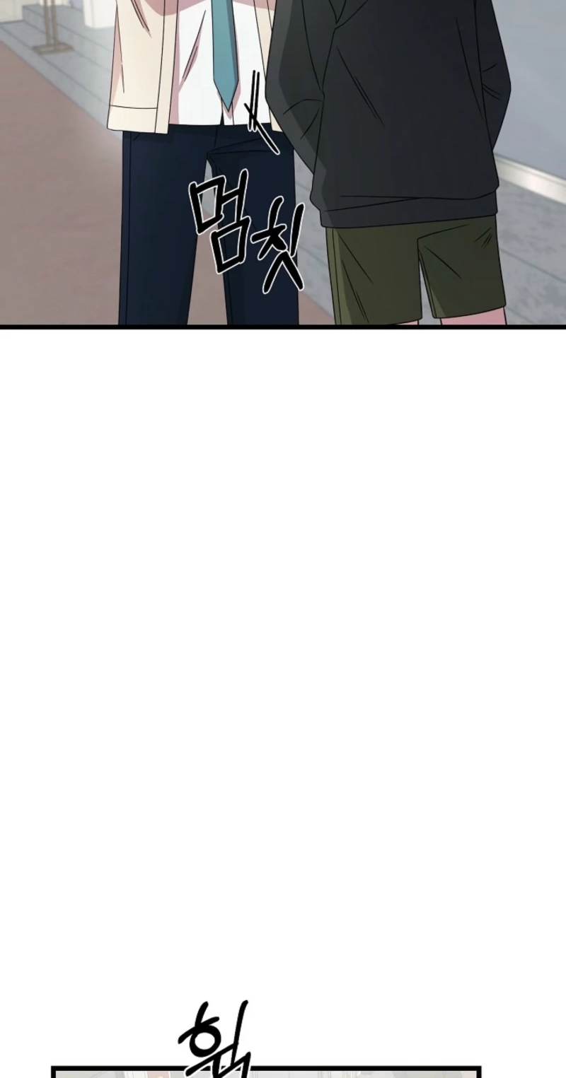 Alien to Love Chapter 29 page 41 - 