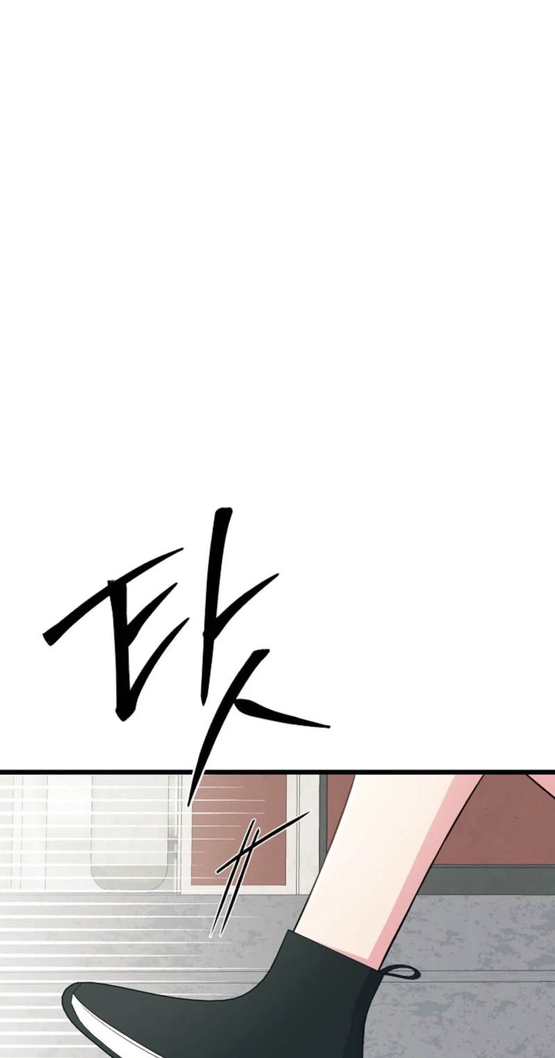 Alien to Love Chapter 29 page 46 - 