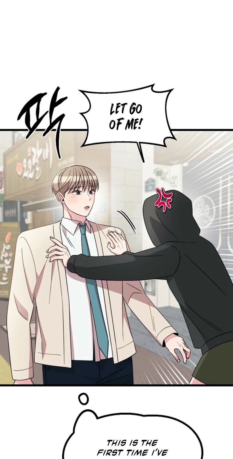Alien to Love Chapter 29 page 75 - 