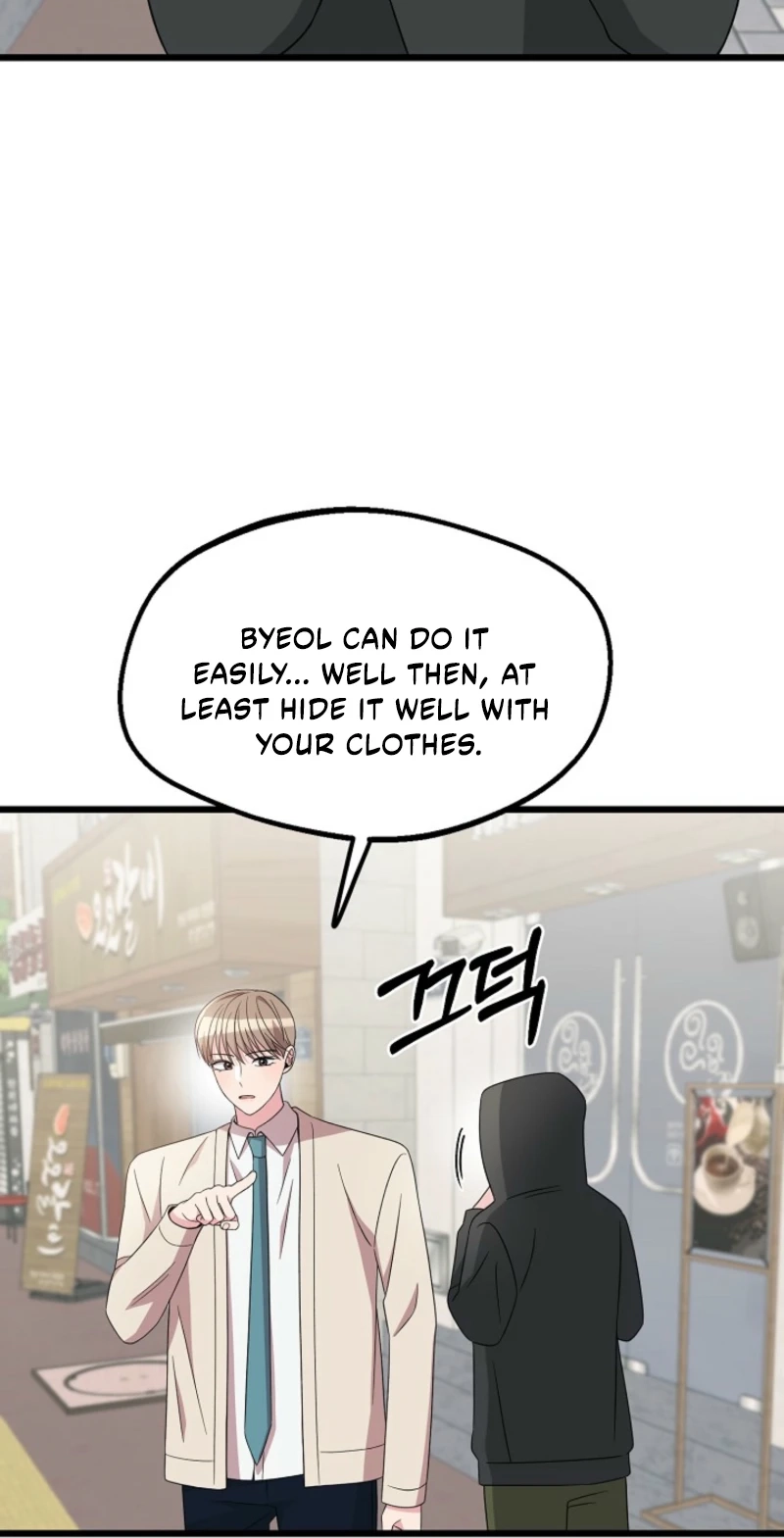 Alien to Love Chapter 29 page 77 - 
