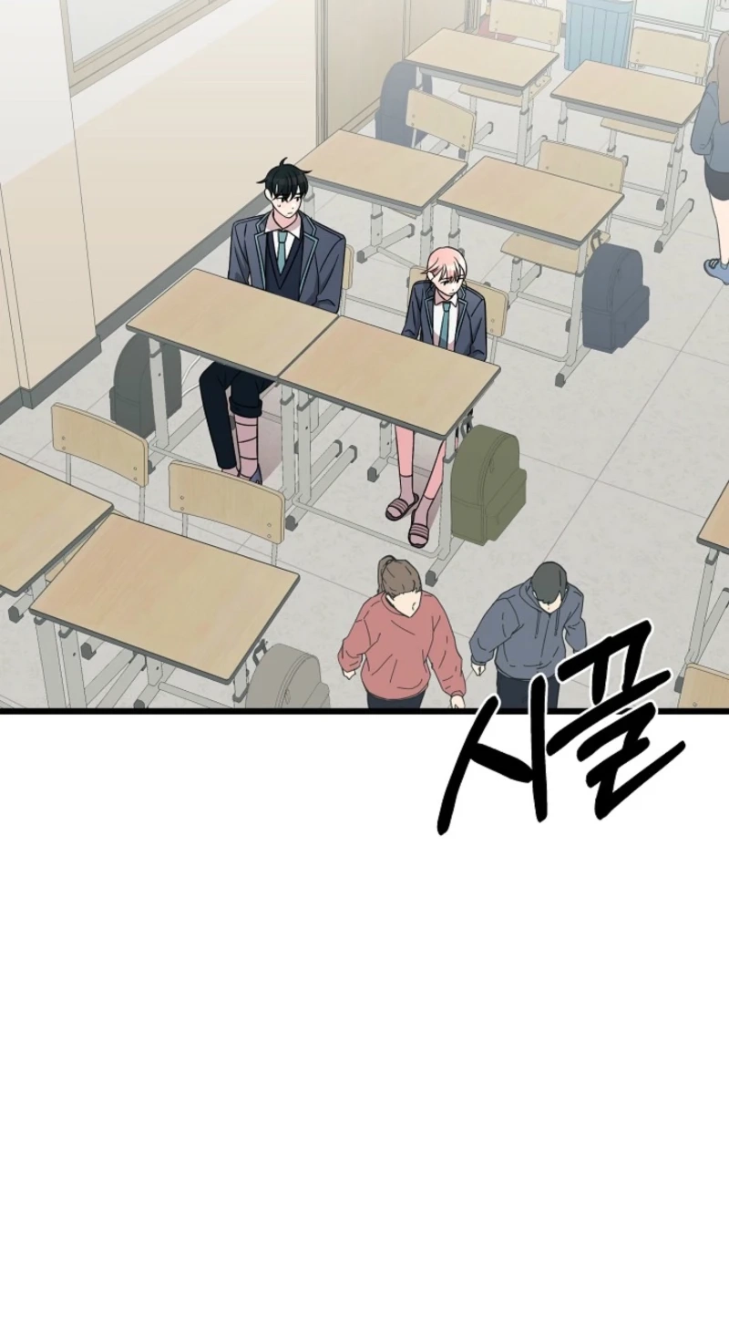 Alien to Love Chapter 30 page 4 - 