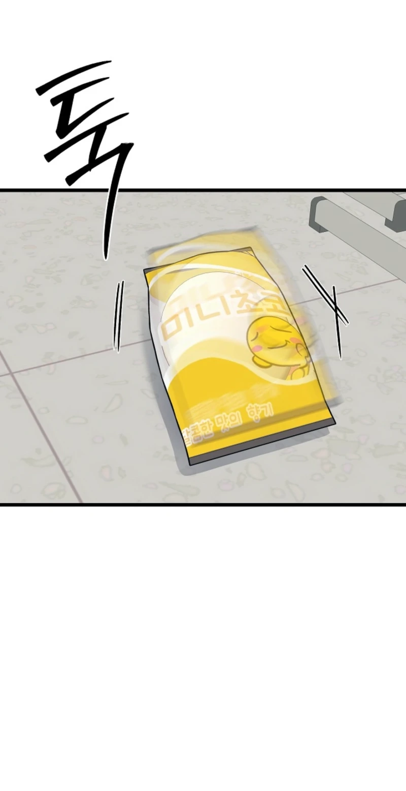 Alien to Love Chapter 30 page 42 - 