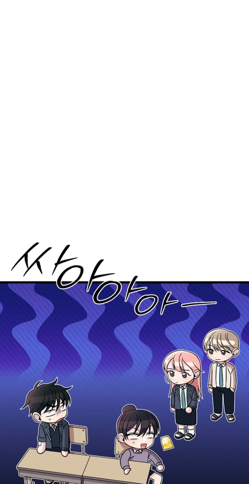 Alien to Love Chapter 30 page 45 - 