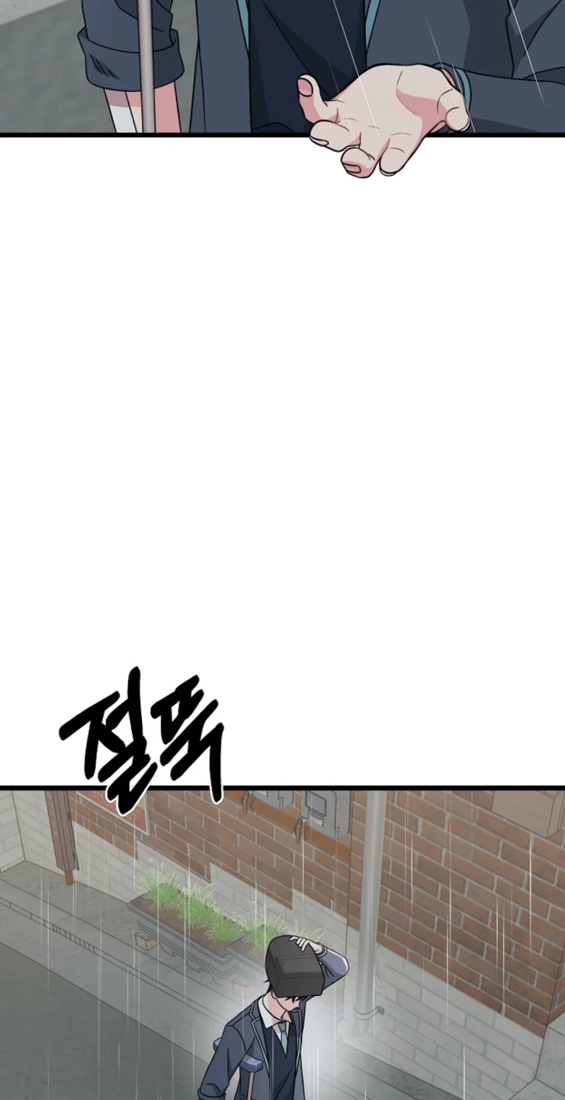 Alien to Love Chapter 30 page 65 - 