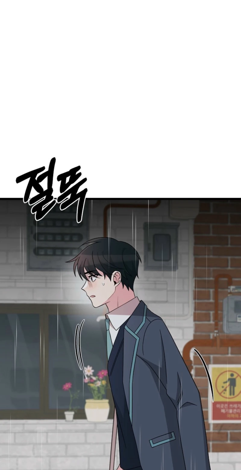 Alien to Love Chapter 30 page 81 - 