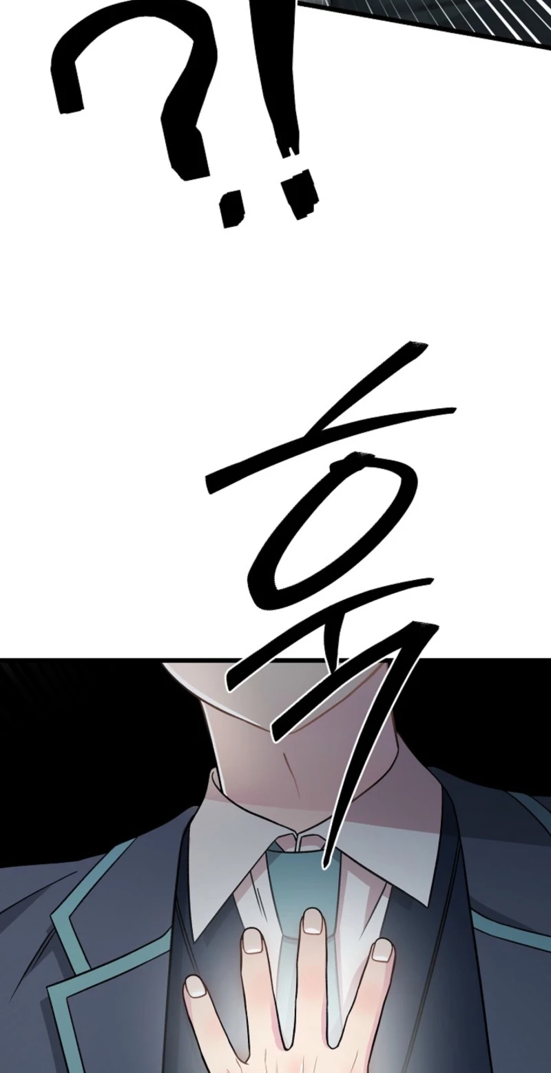 Alien to Love Chapter 30 page 85 - 