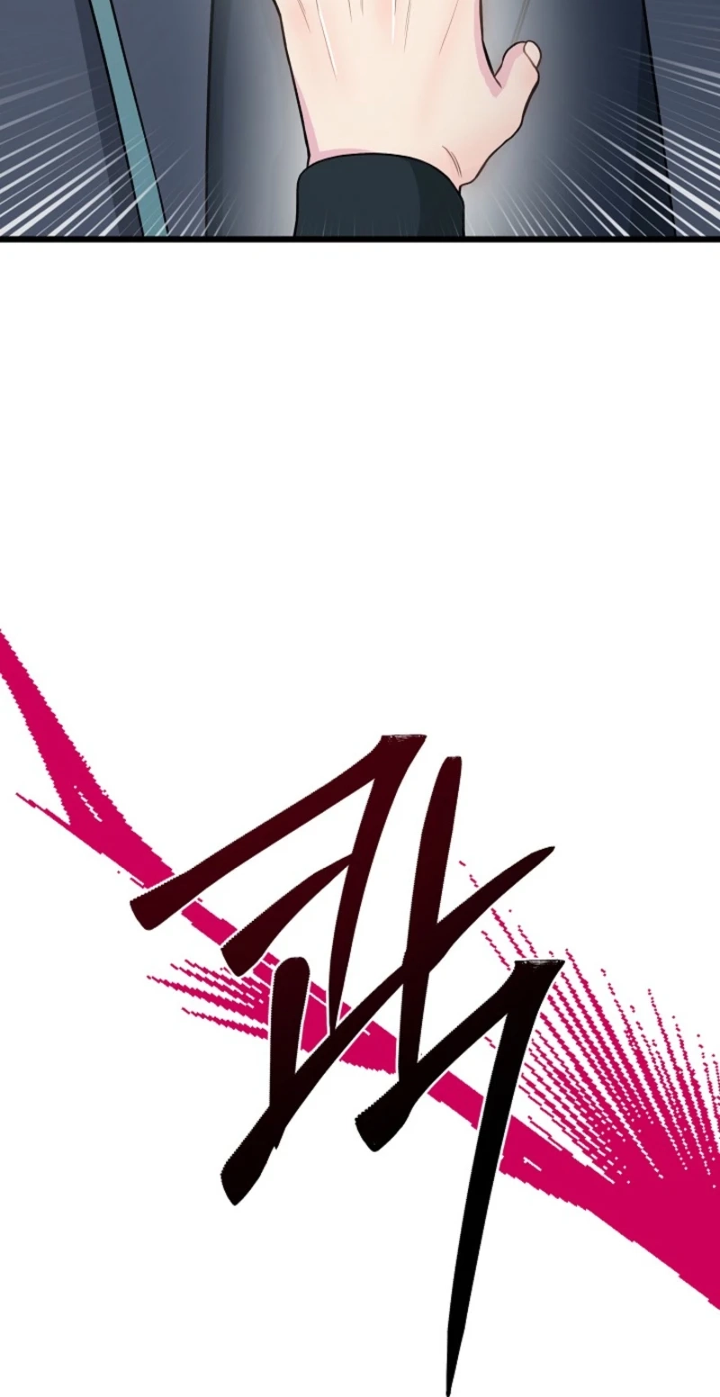 Alien to Love Chapter 30 page 86 - 