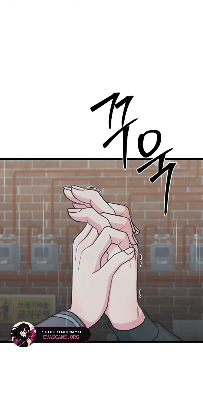 Alien to Love Chapter 31 page 2 - 