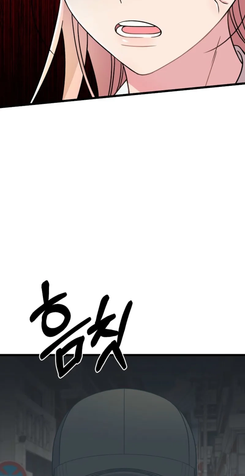 Alien to Love Chapter 31 page 5 - 