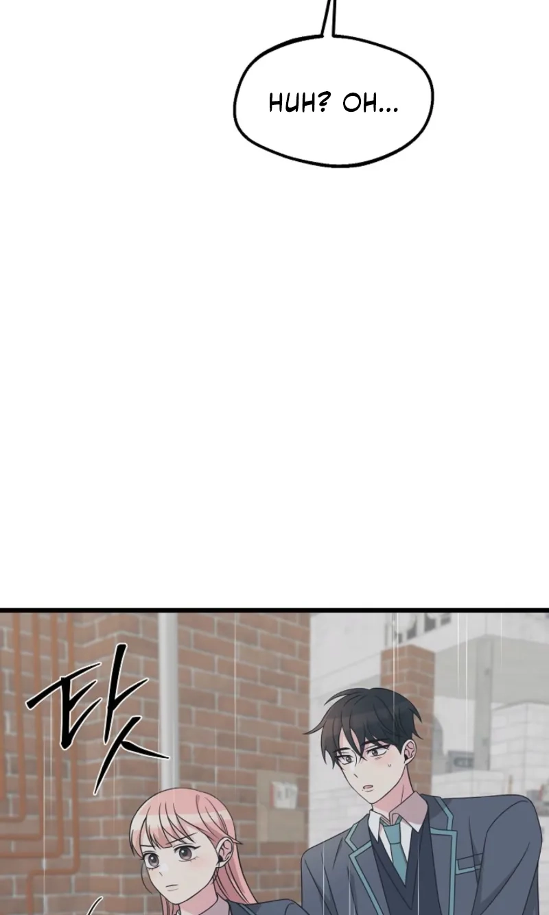Alien to Love Chapter 31 page 9 - 