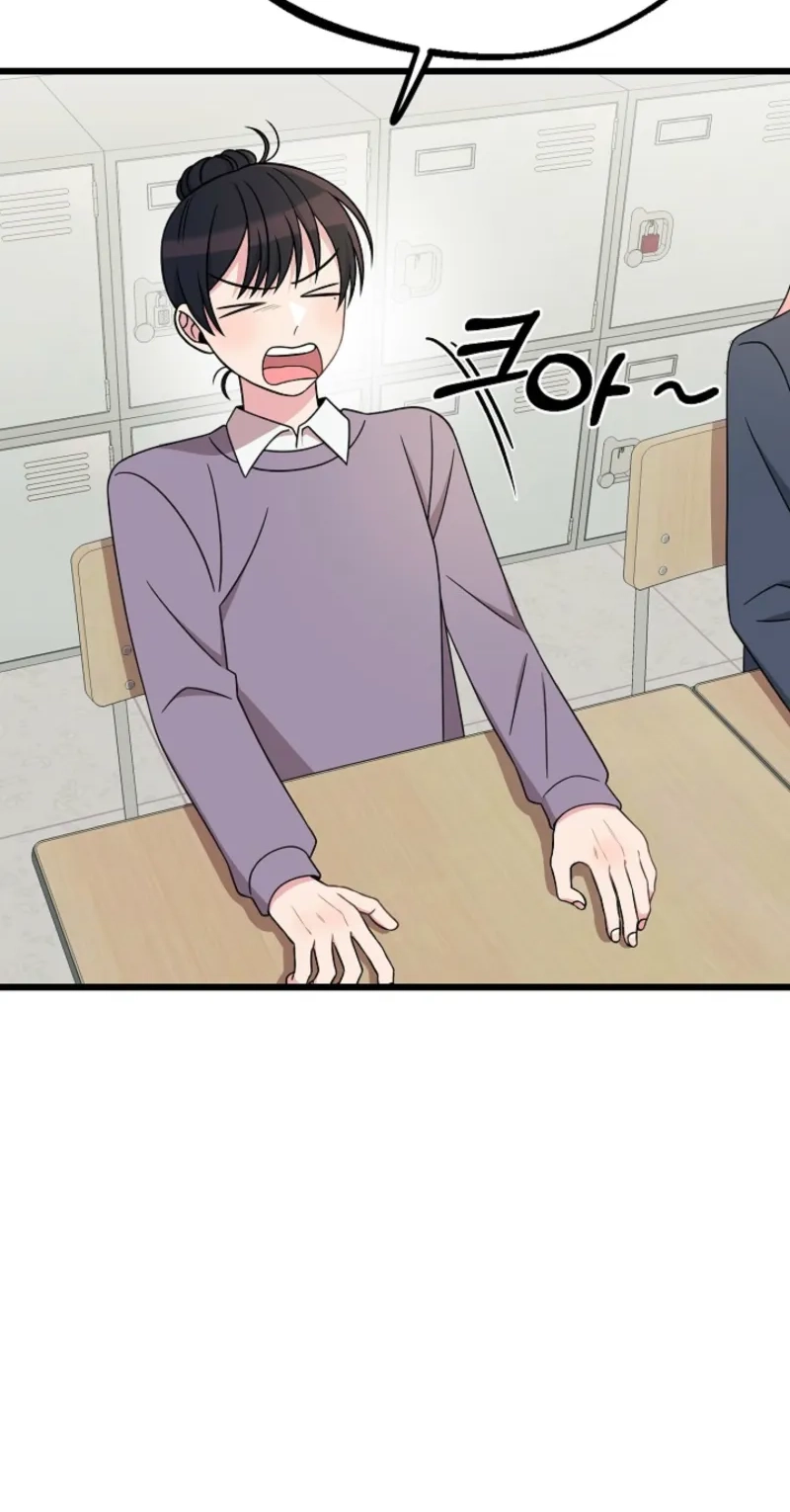 Alien to Love Chapter 32 page 22 - 