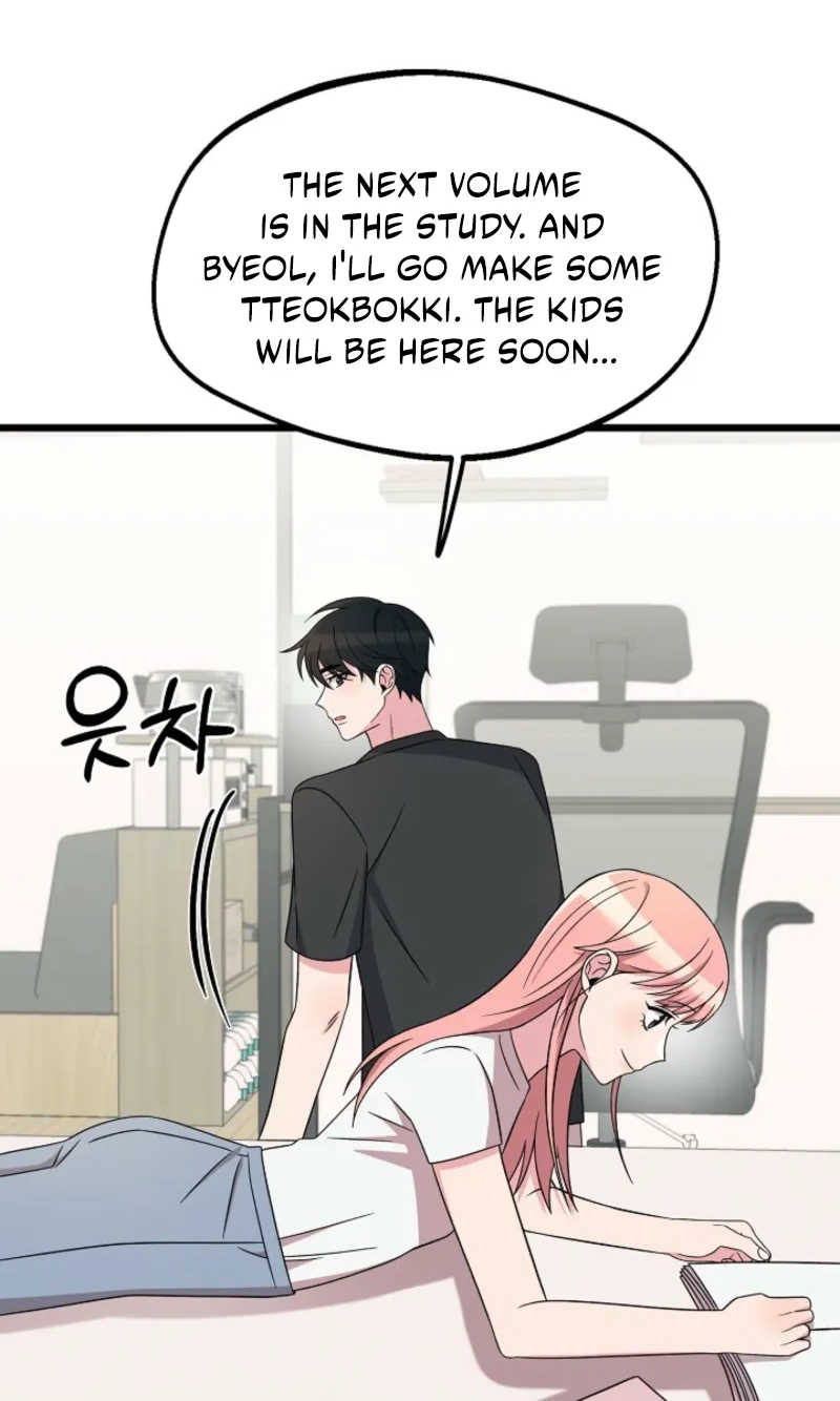 Alien to Love Chapter 32 page 32 - 