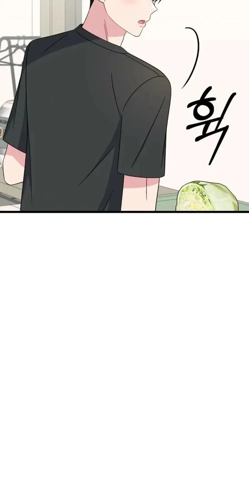 Alien to Love Chapter 32 page 40 - 