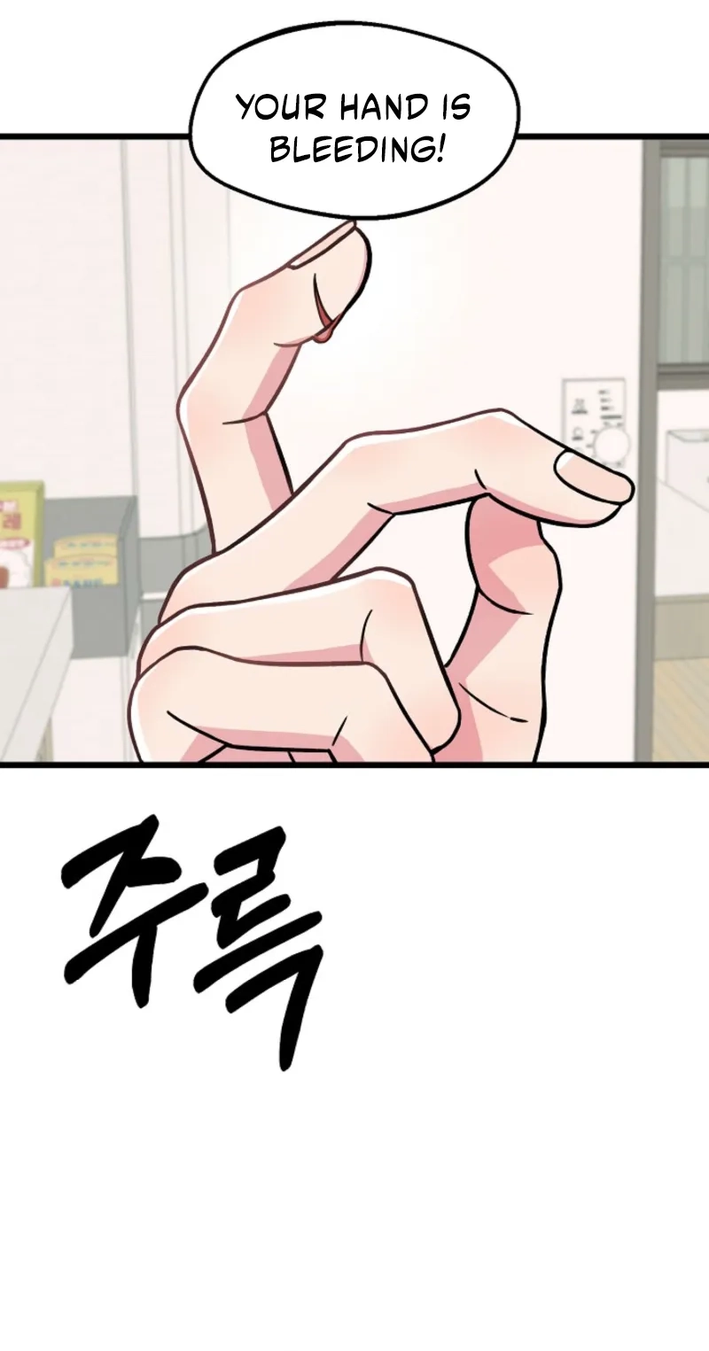 Alien to Love Chapter 32 page 57 - 