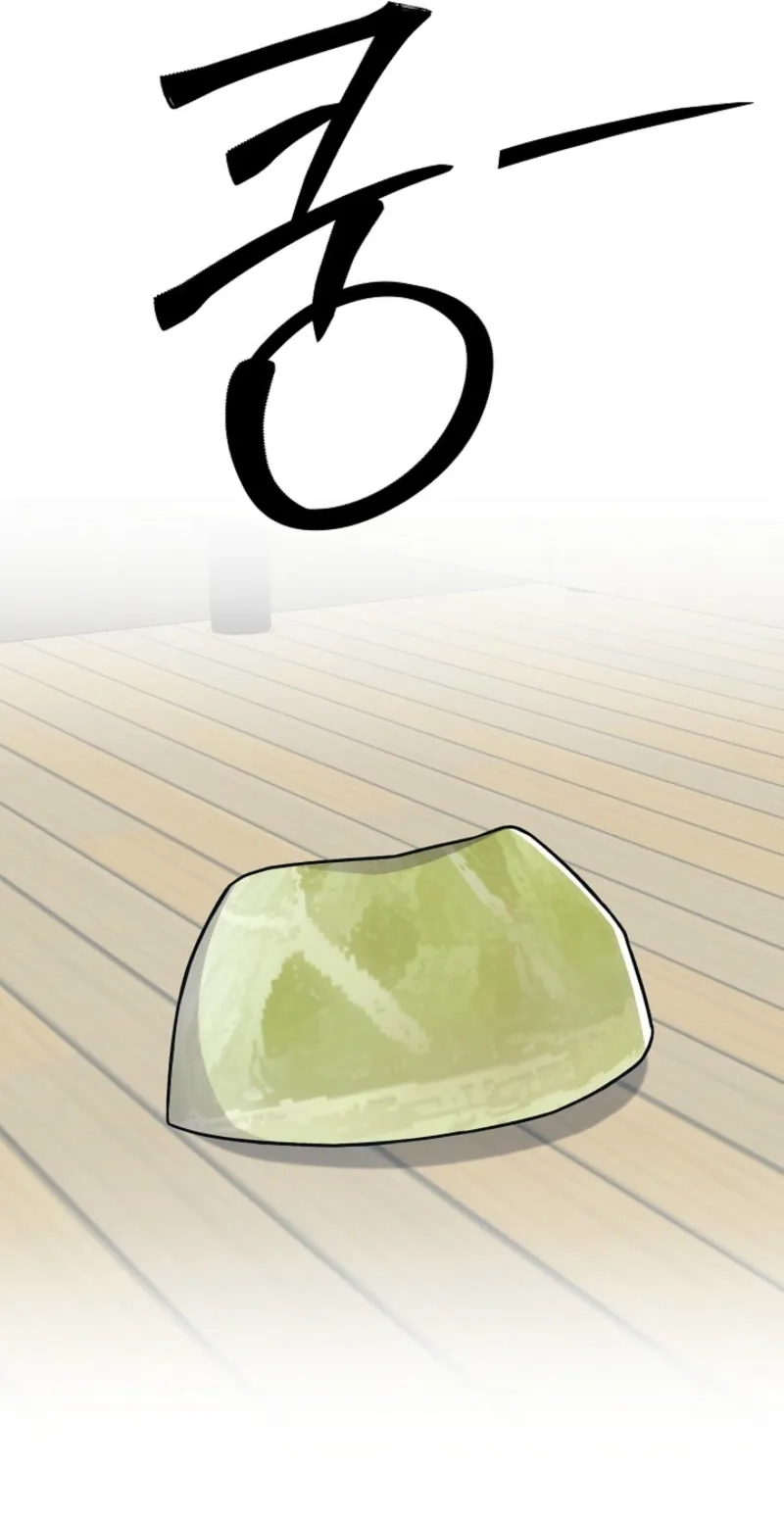 Alien to Love Chapter 32 page 68 - 