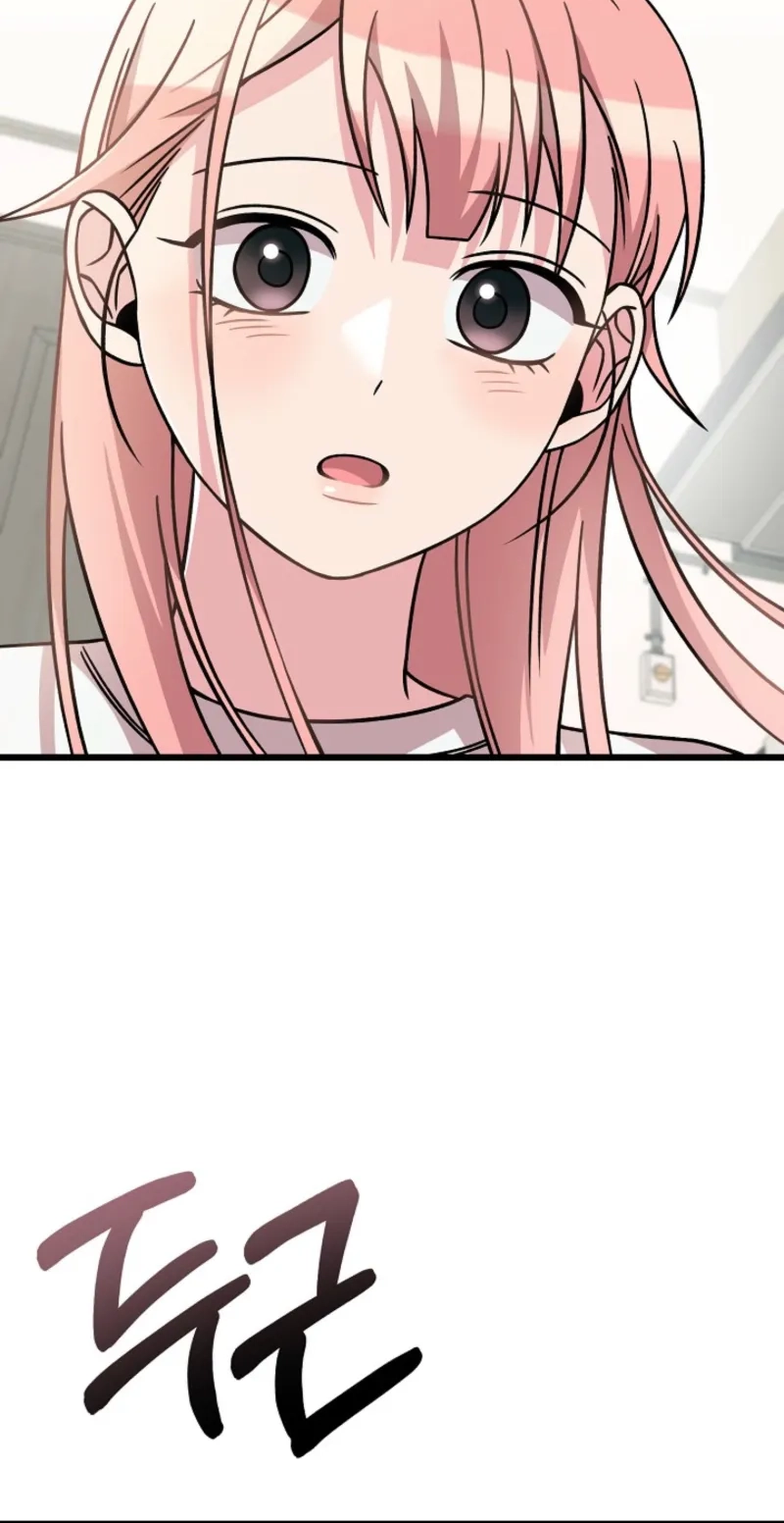 Alien to Love Chapter 32 page 72 - 