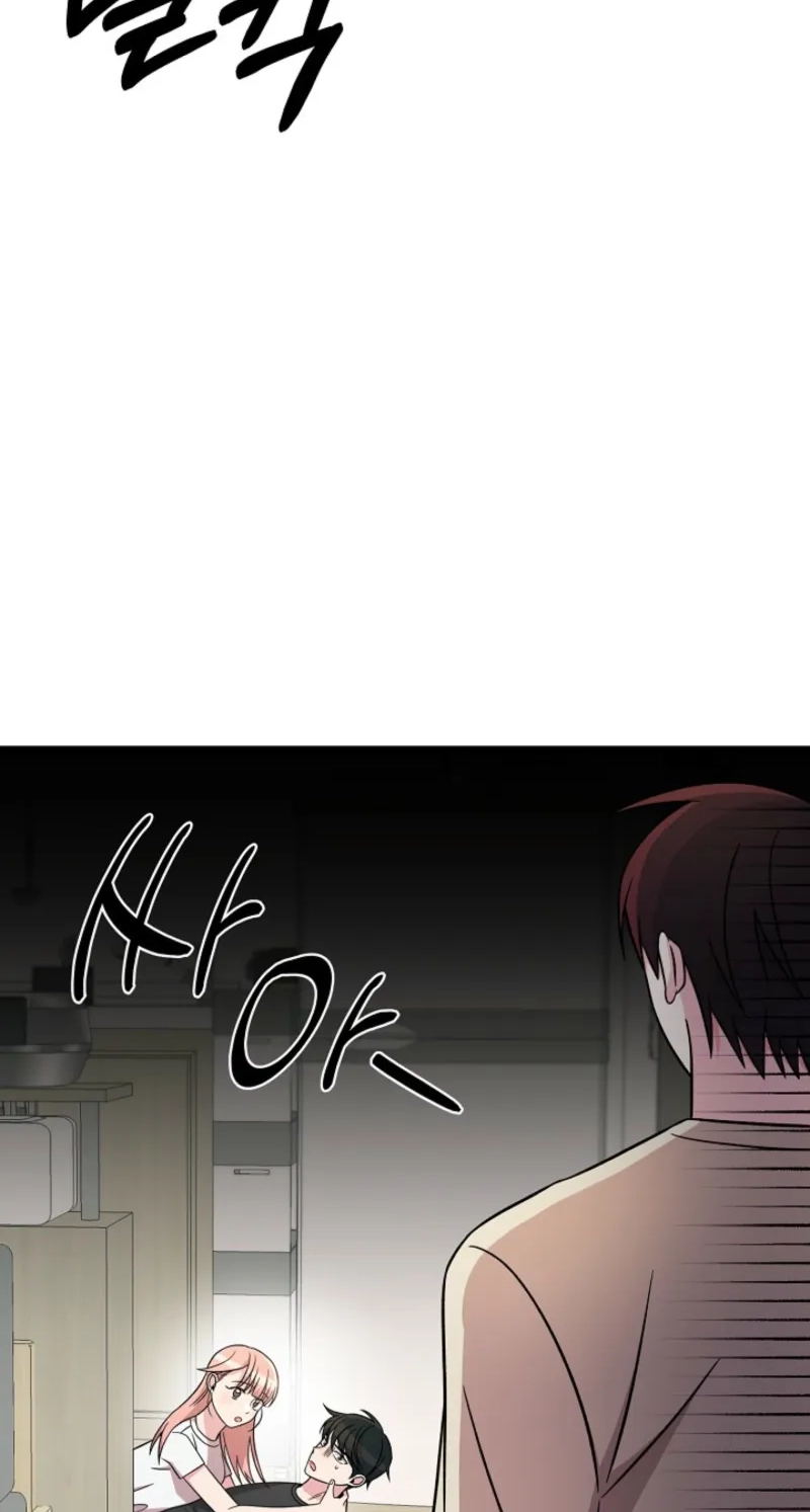 Alien to Love Chapter 32 page 75 - 