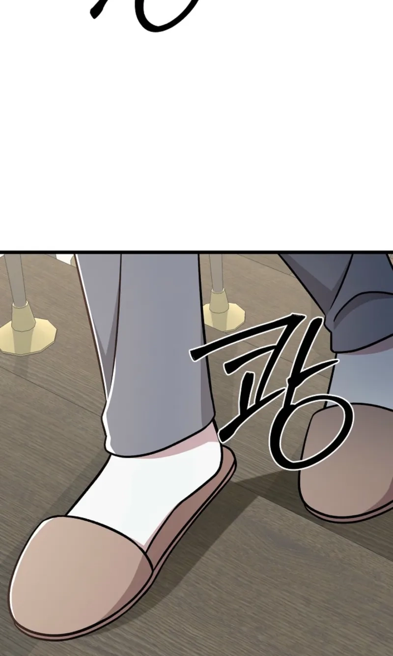 Alien to Love Chapter 33 page 19 - 