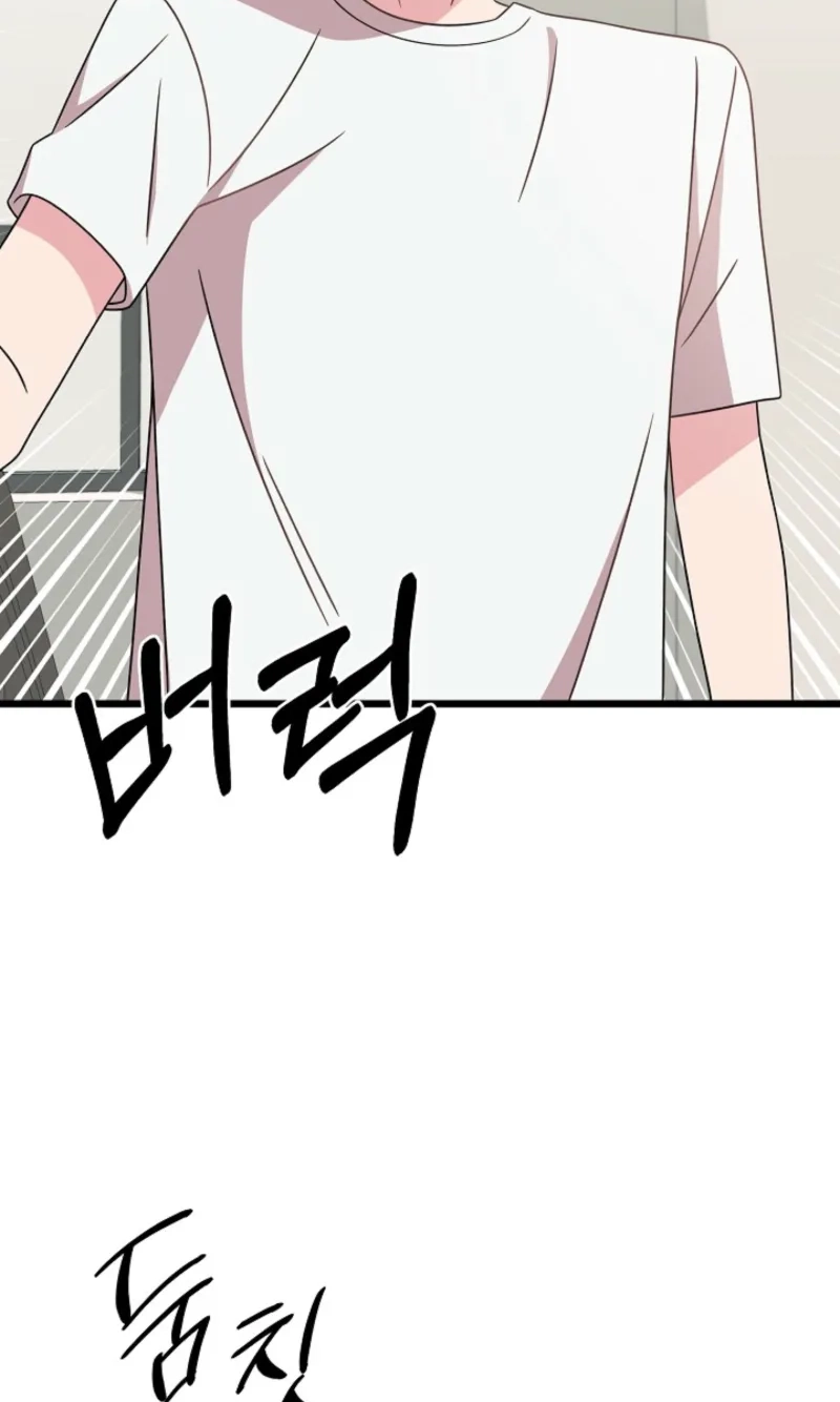 Alien to Love Chapter 33 page 21 - 