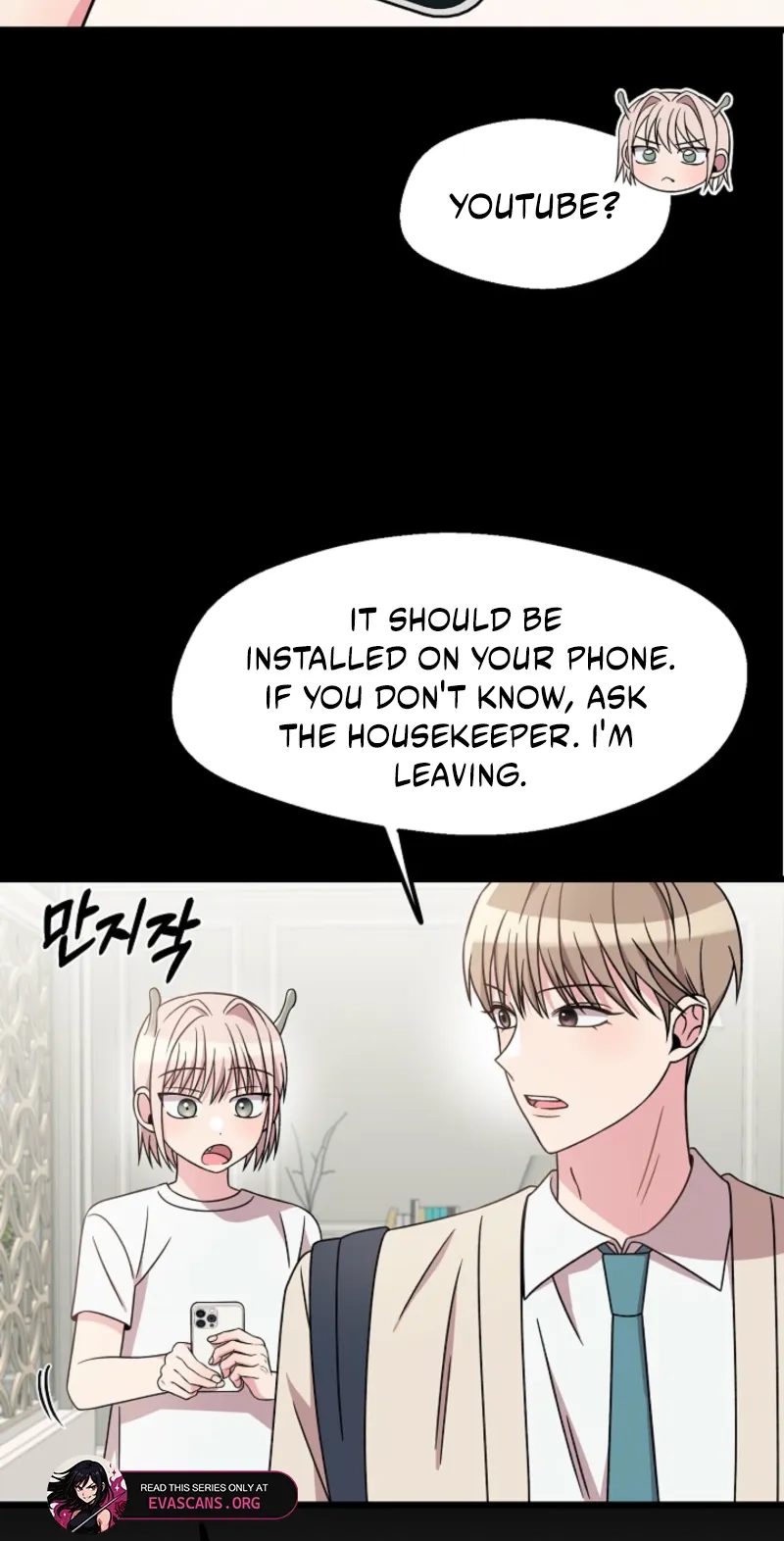 Alien to Love Chapter 33 page 27 - 