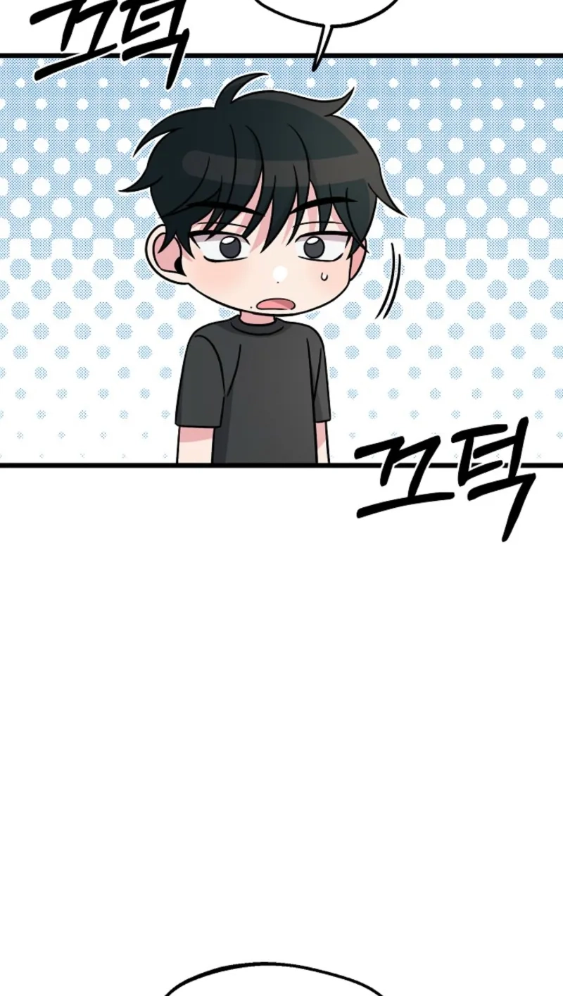 Alien to Love Chapter 33 page 4 - 