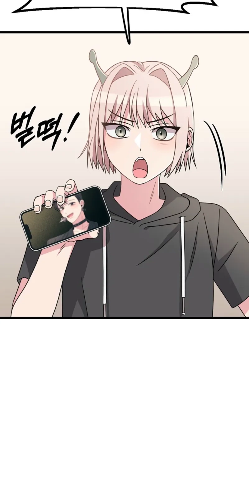 Alien to Love Chapter 33 page 31 - 