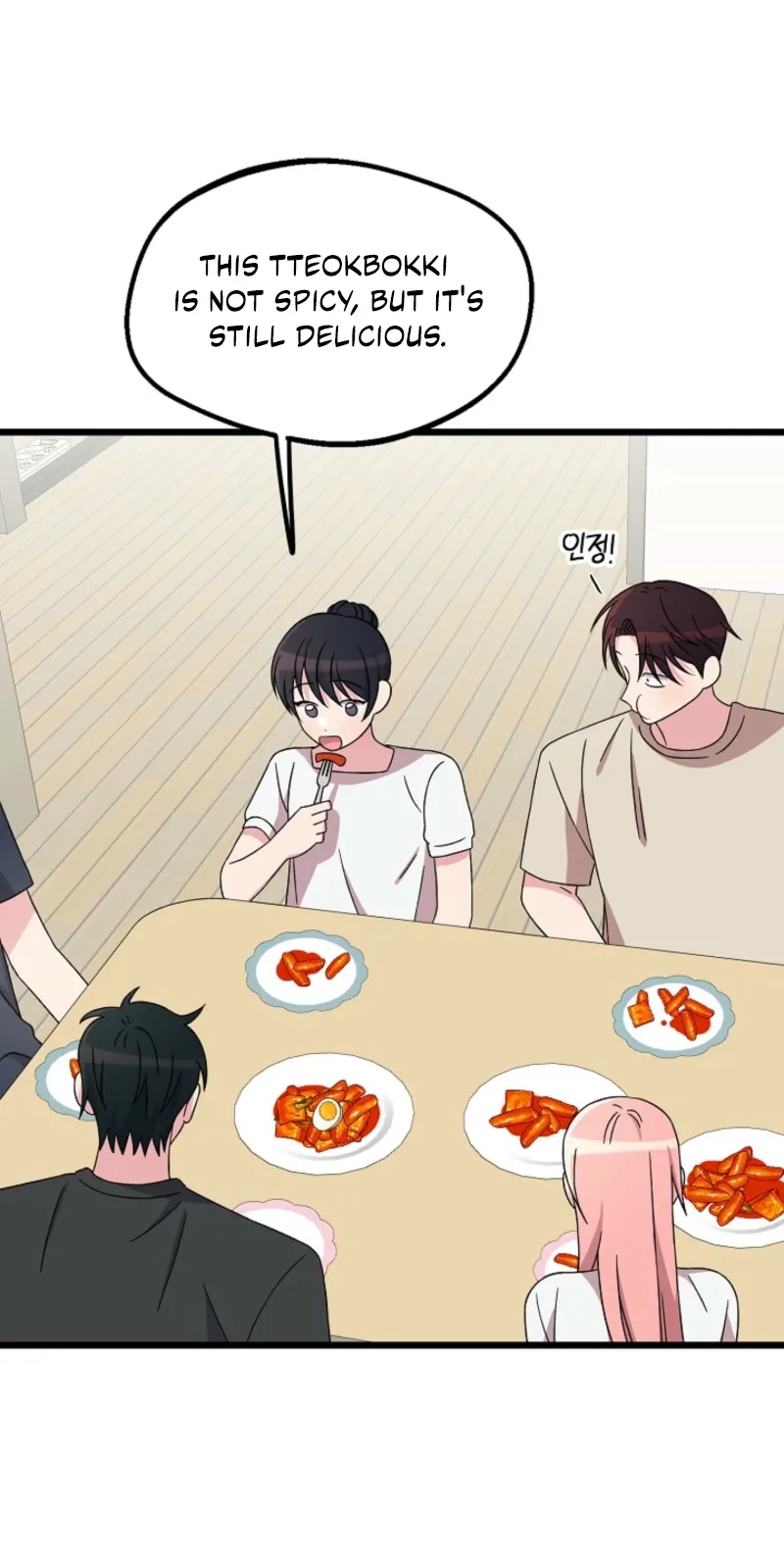 Alien to Love Chapter 33 page 39 - 