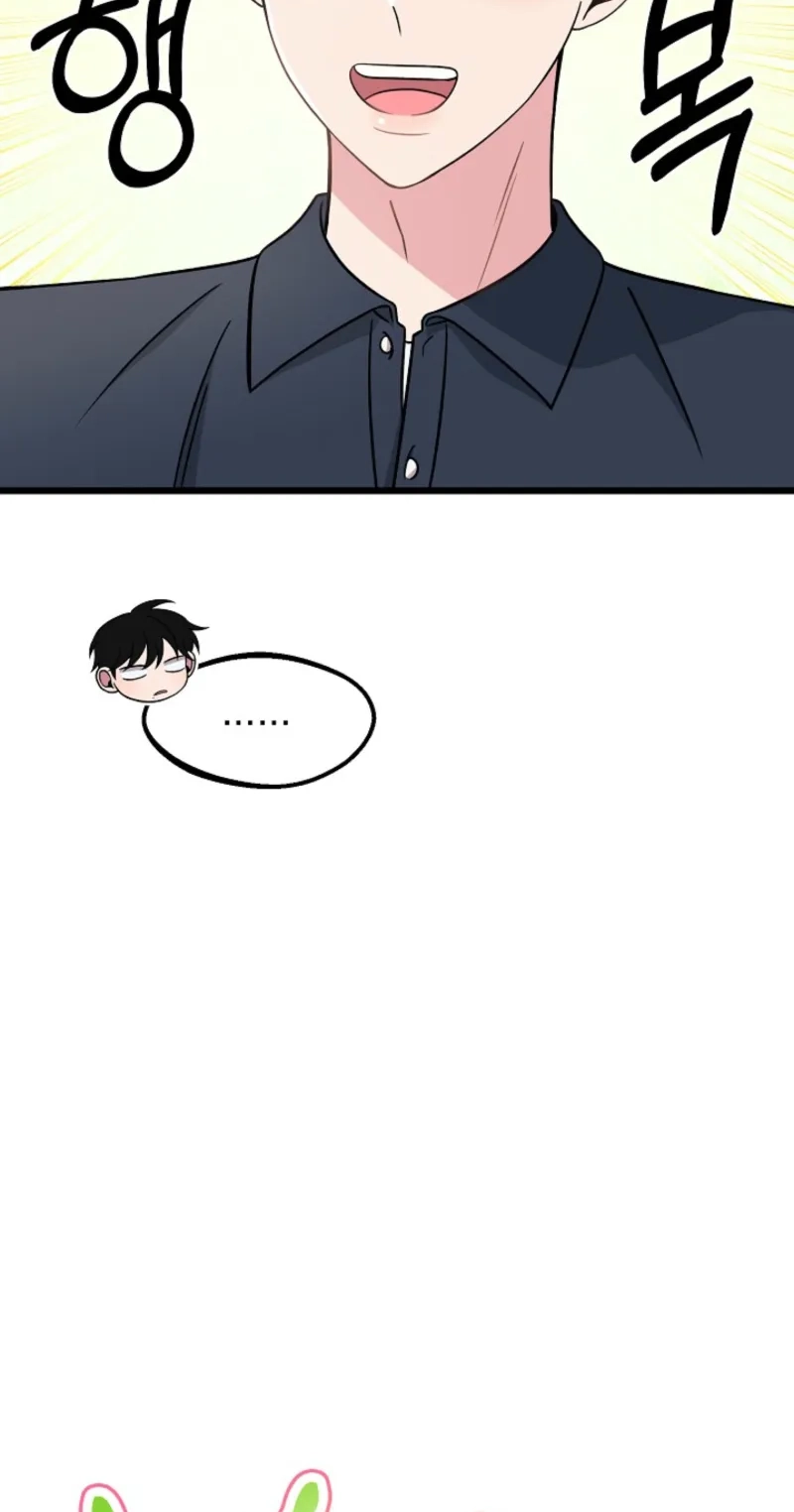 Alien to Love Chapter 33 page 51 - 