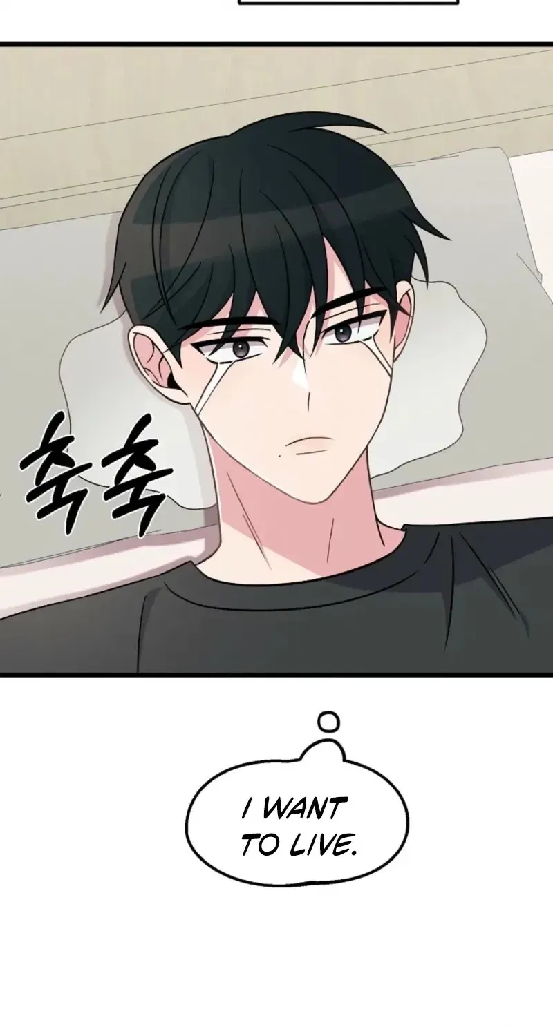 Alien to Love Chapter 33 page 60 - 
