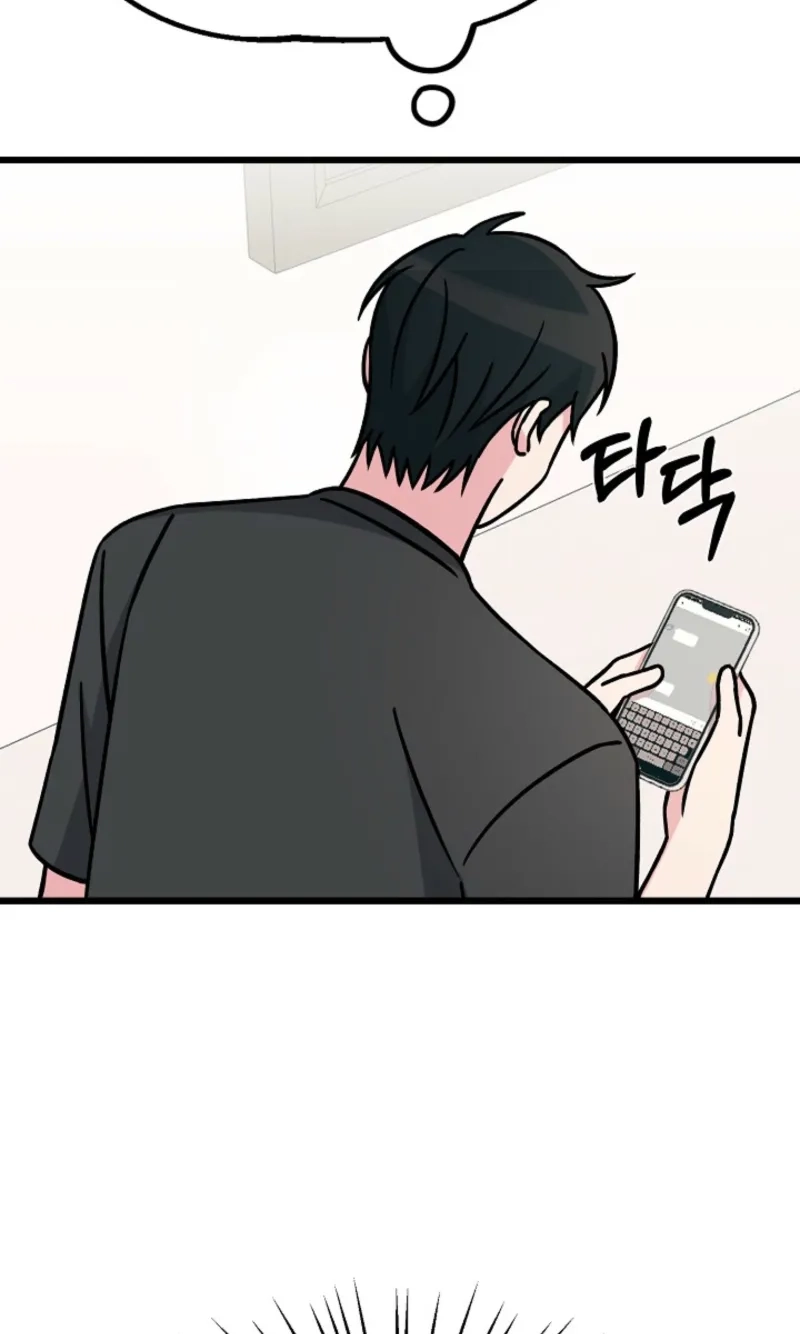 Alien to Love Chapter 33 page 68 - 