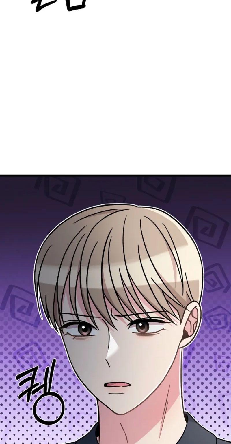 Alien to Love Chapter 33 page 8 - 