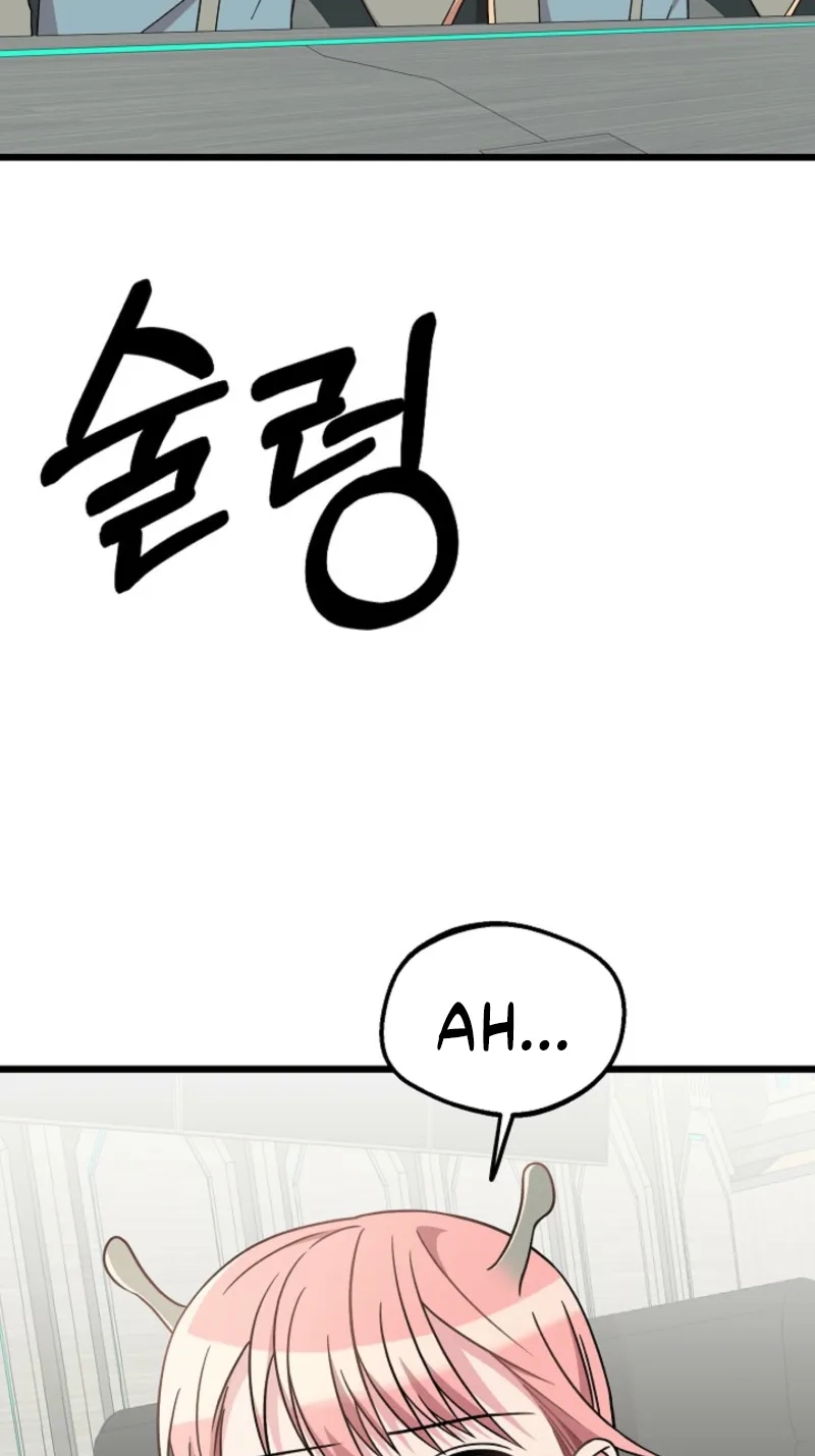 Alien to Love Chapter 33 page 86 - 
