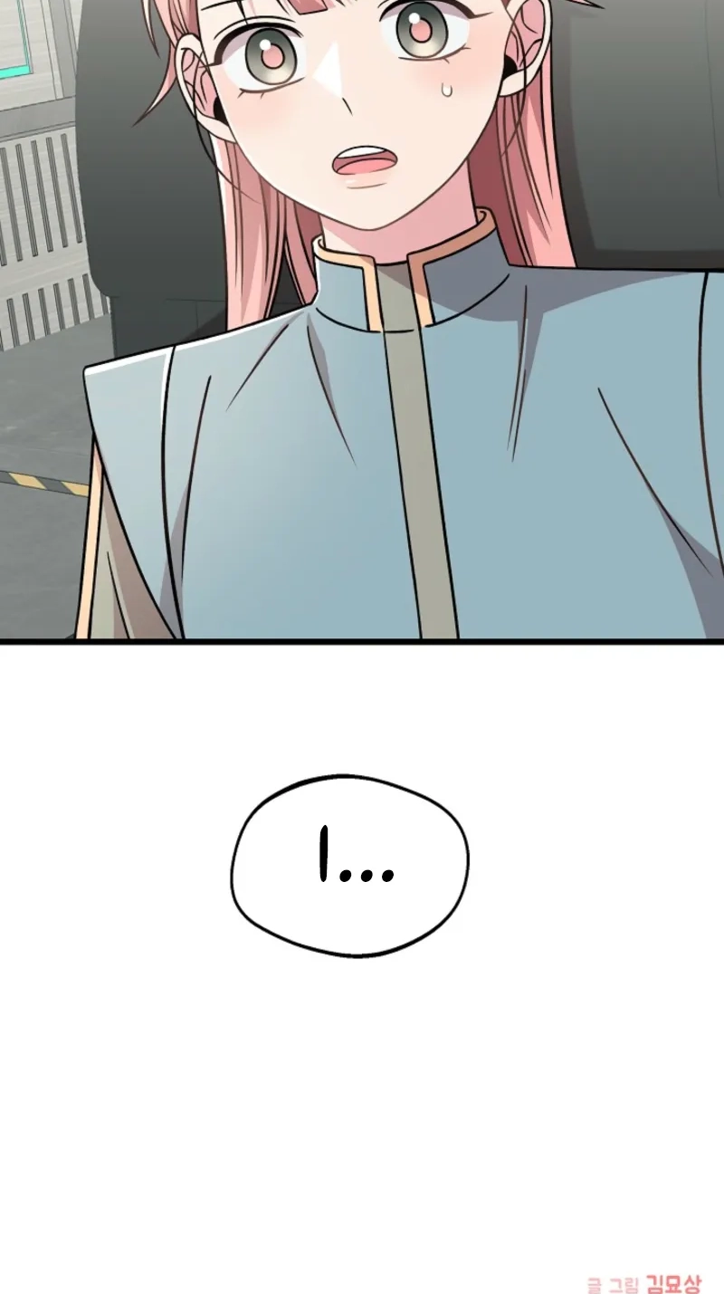 Alien to Love Chapter 33 page 87 - 
