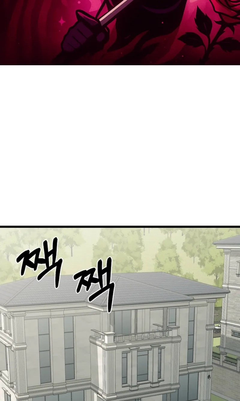 Alien to Love Chapter 34 page 2 - 