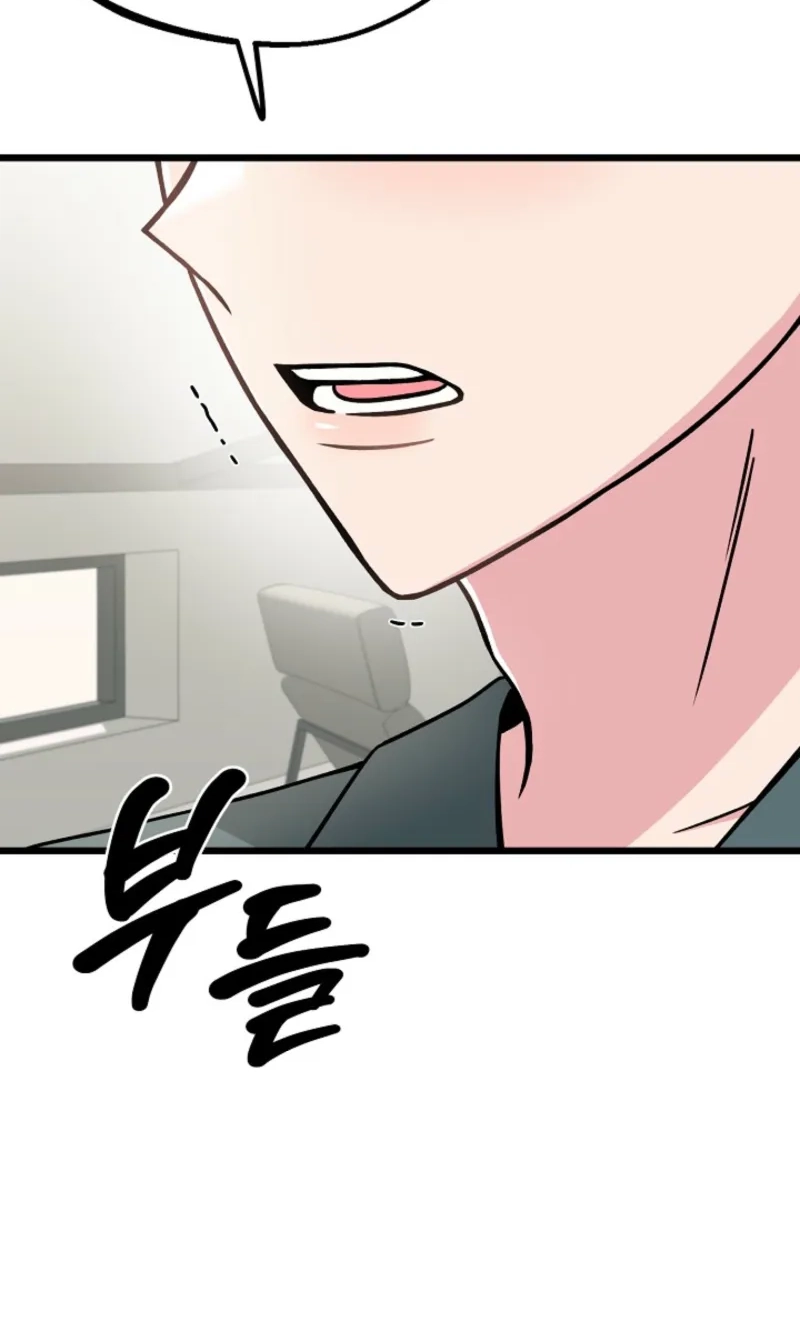 Alien to Love Chapter 34 page 17 - 