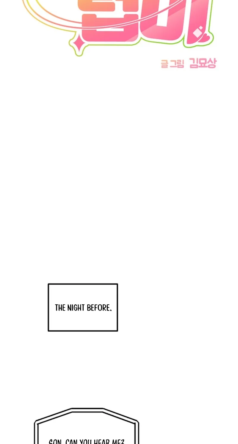 Alien to Love Chapter 34 page 21 - 
