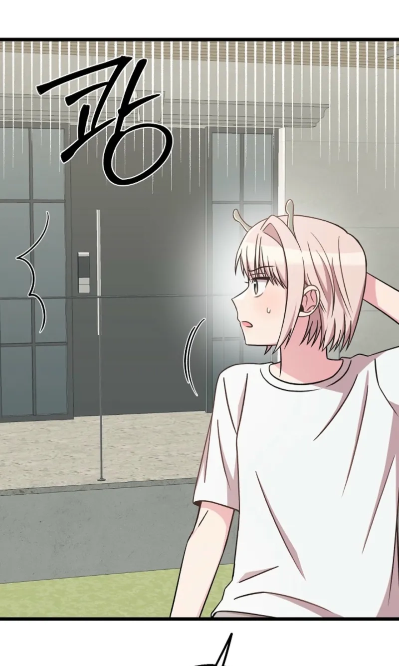 Alien to Love Chapter 34 page 34 - 