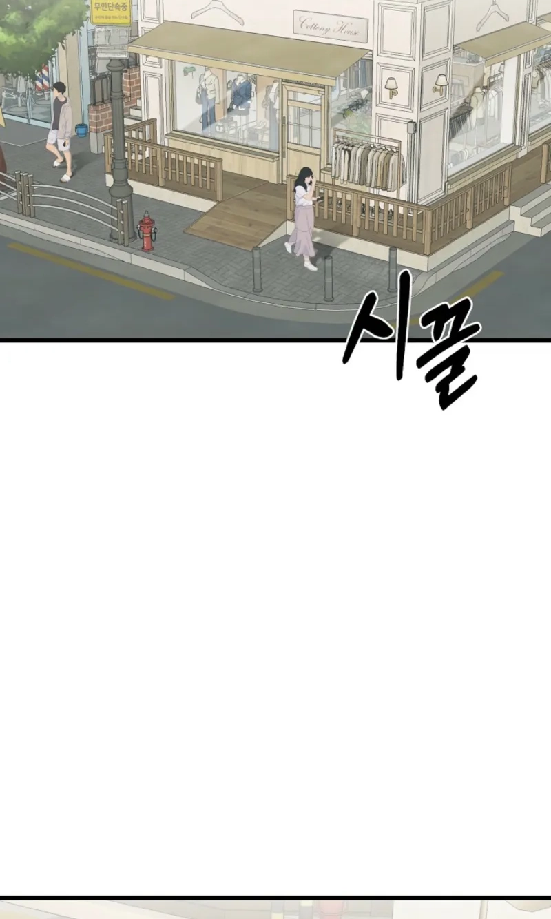 Alien to Love Chapter 34 page 37 - 